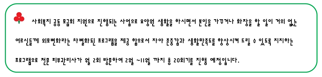 공동모금회_사진(3).jpg