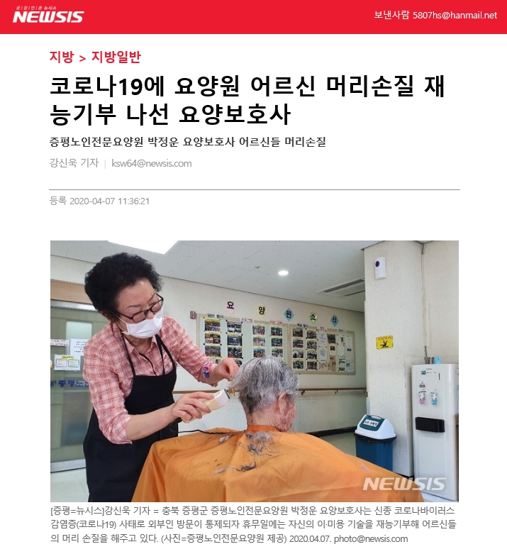 기사1.jpg