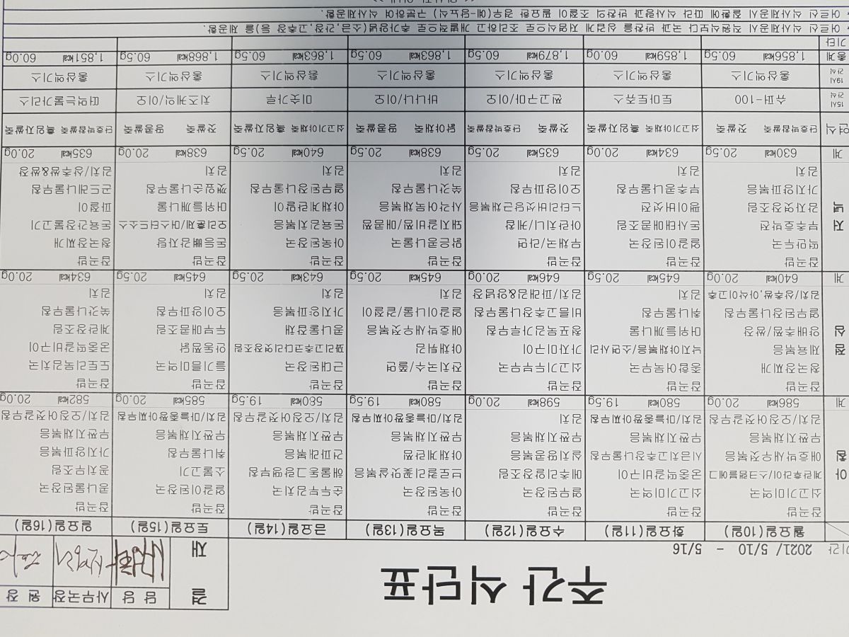 5-2주_식단표.jpg