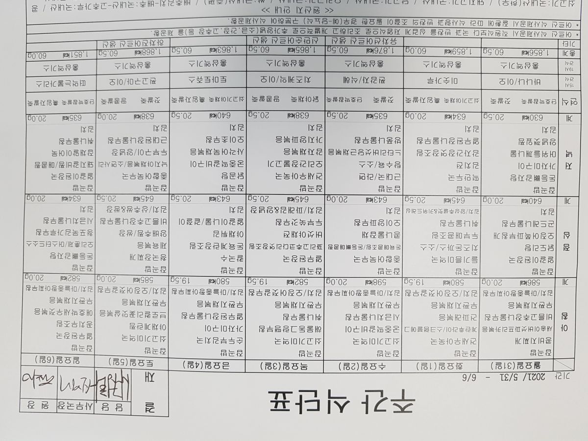 주간메뉴_(5.31~6.6).jpg