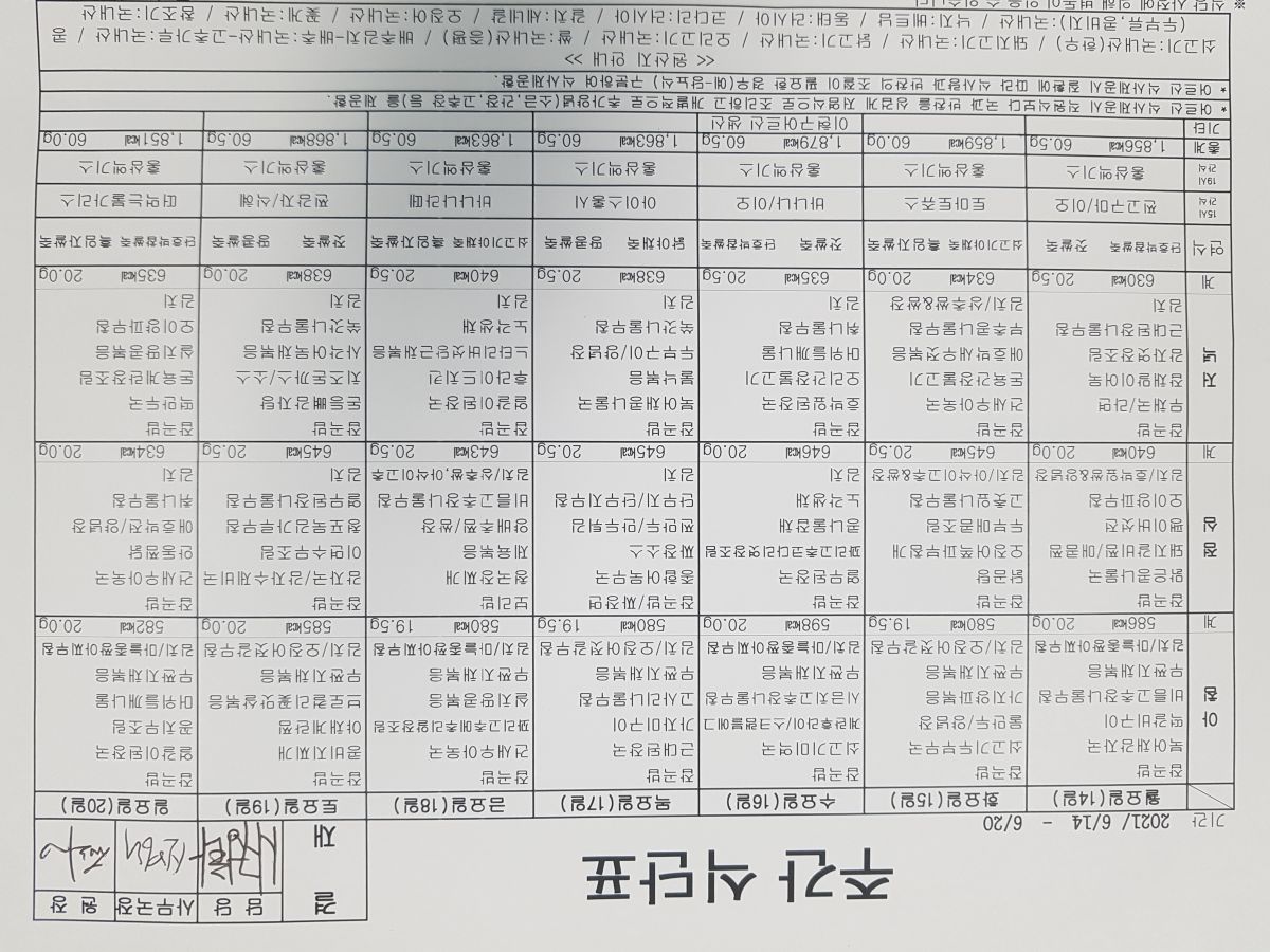 21.6.14~6.20주간식단표.jpg